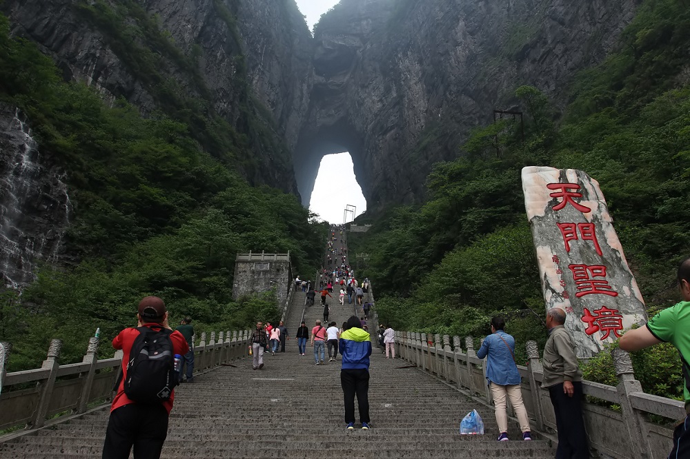 張家界天門山國家森林公園