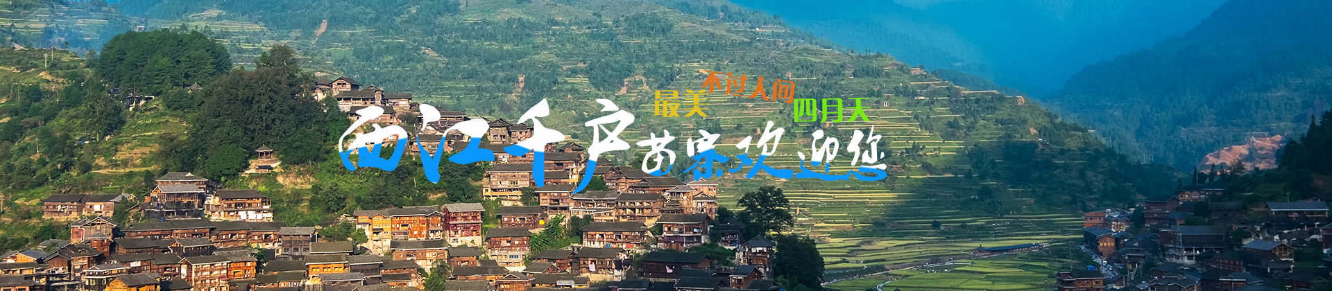 泰國(guó) - 泰國(guó)美食五日游[全程無自費(fèi),贈(zèng)送大禮包